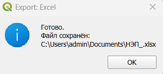 Снимок экрана 2026-05-27 112719.png