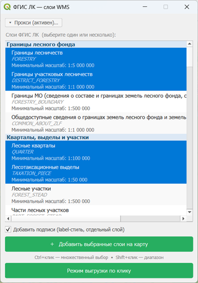 Рисунок6.png