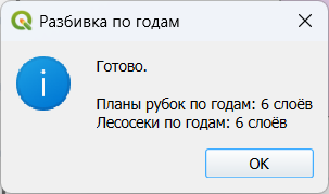 Рисунок23.png