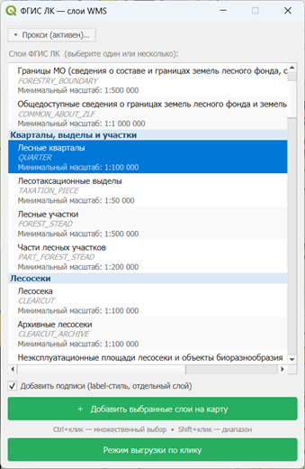 Рисунок19.png