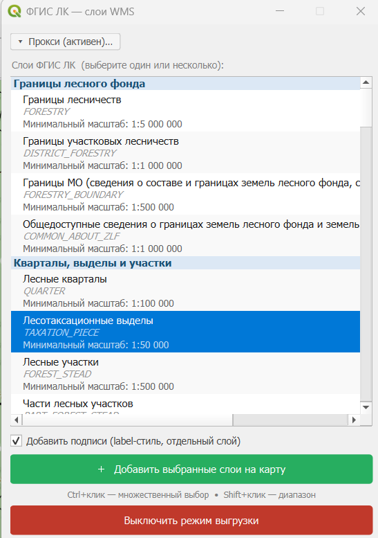 Снимок экрана 2026-05-26 171121.png