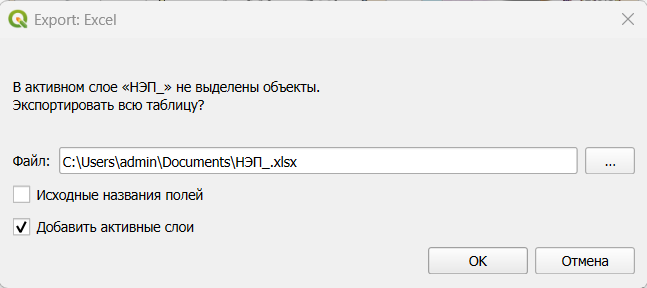Снимок экрана 2026-05-27 111313.png