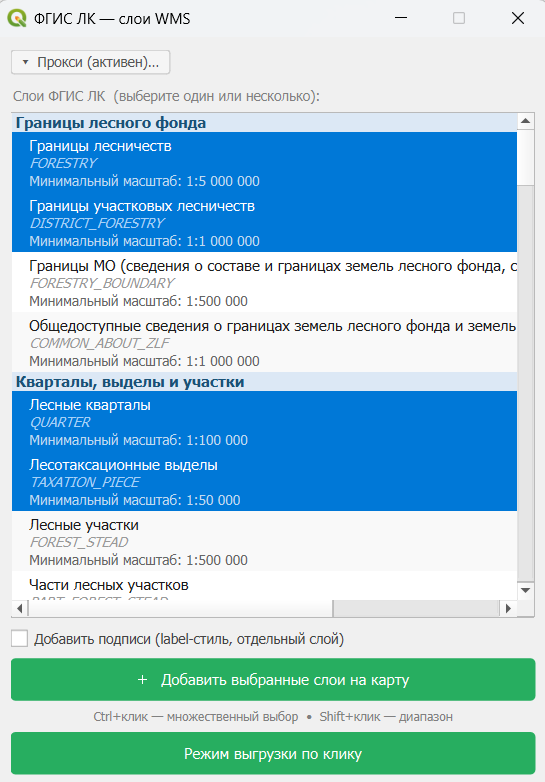 Снимок экрана 2026-05-26 120534.png