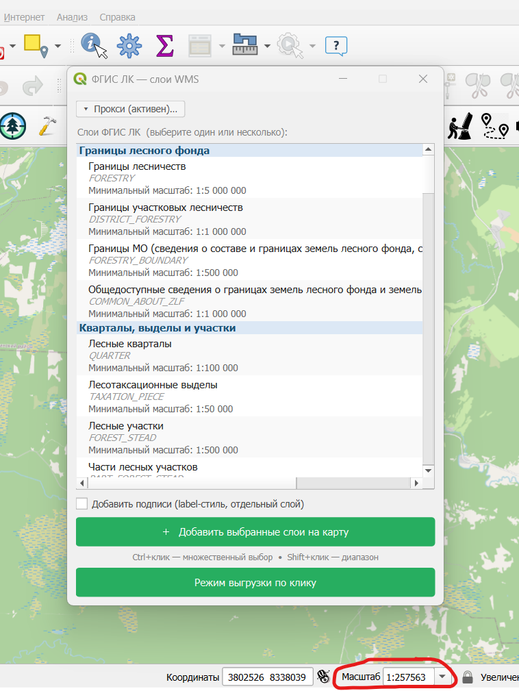 Снимок экрана 2026-05-26 120308.png