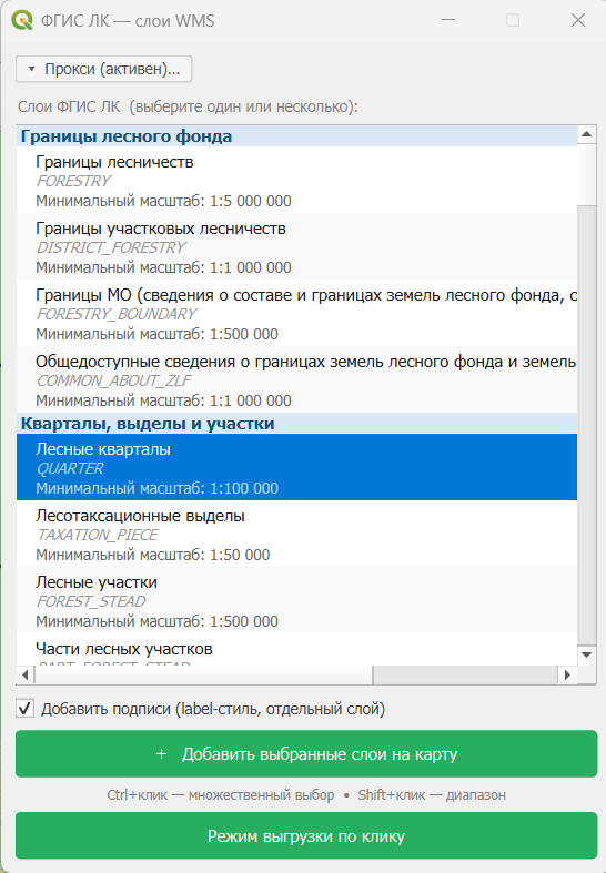 Снимок экрана 2026-05-26 171417.png