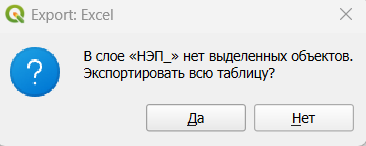 Снимок экрана 2026-05-27 112644.png