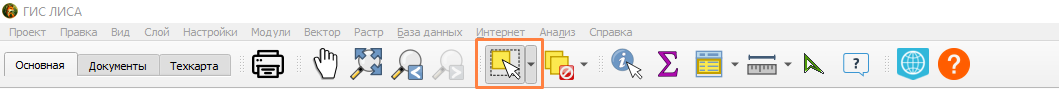 Выбрать объекты.png