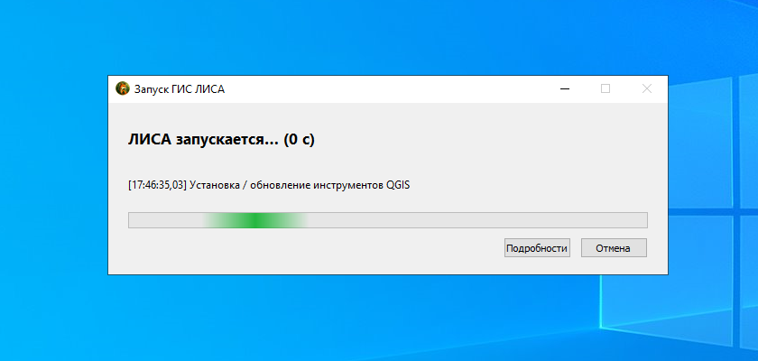 запуск 2.png