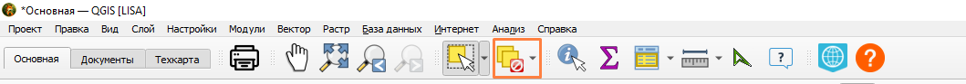 снять выделение.png