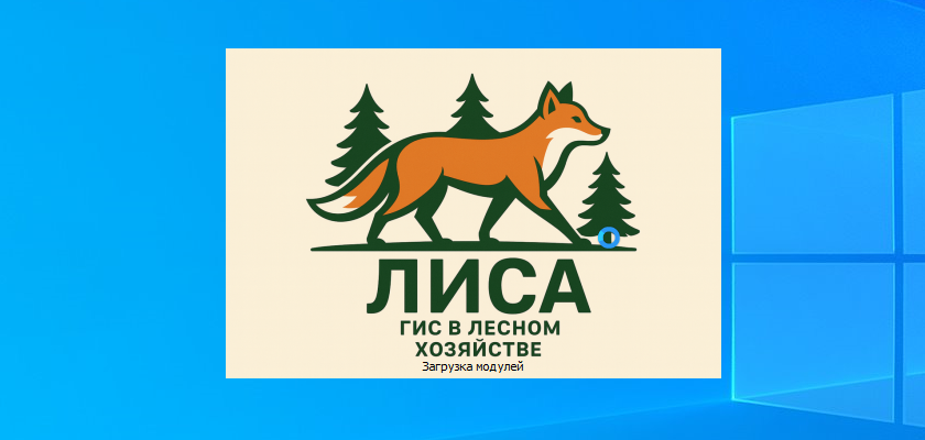 запуск 3.png