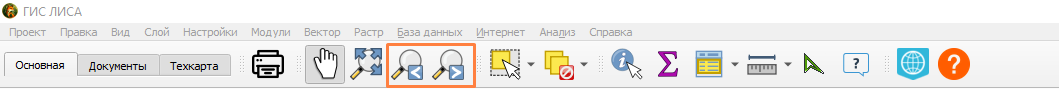 Предыдущий, следующий охват.png