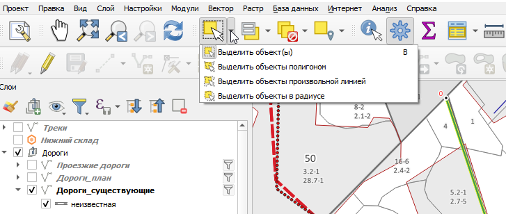 режимы выделения.png