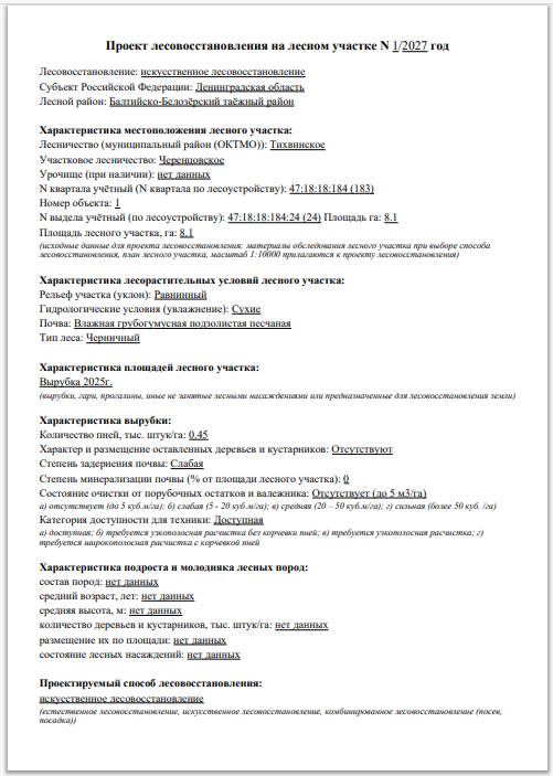проект.png