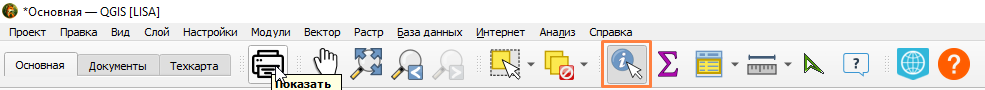 Идентификация иконка.png