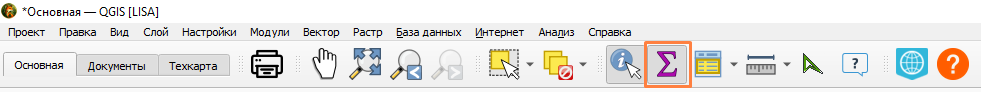 Сводка статистики иконка.png