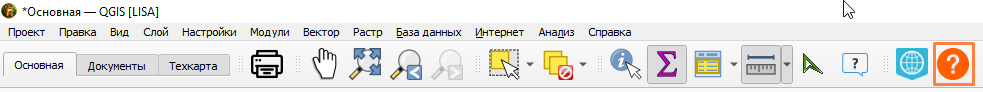 Инструкции.png