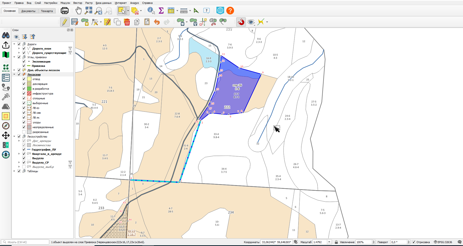 экспл 3.png
