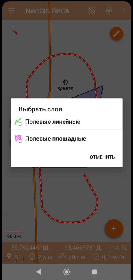 Screenshot_88.png