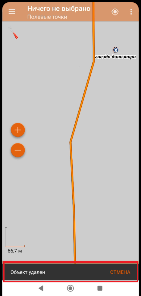 Screenshot_37.png