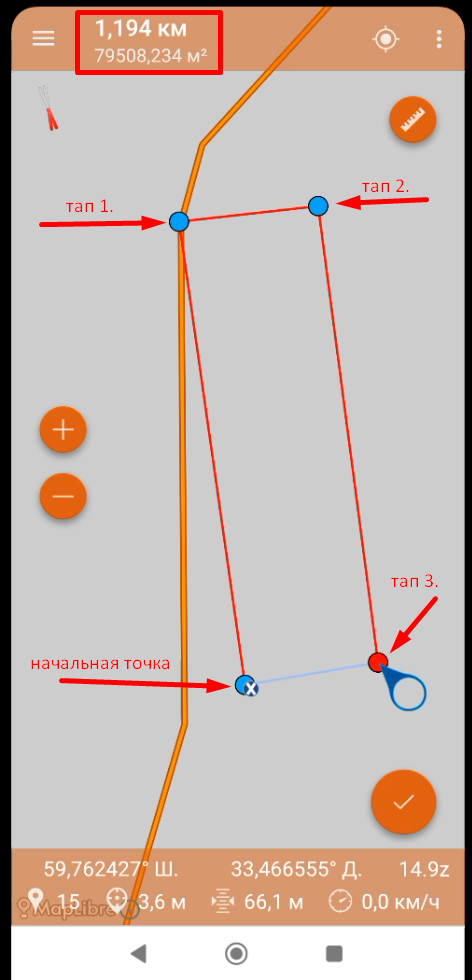 Screenshot_8.png