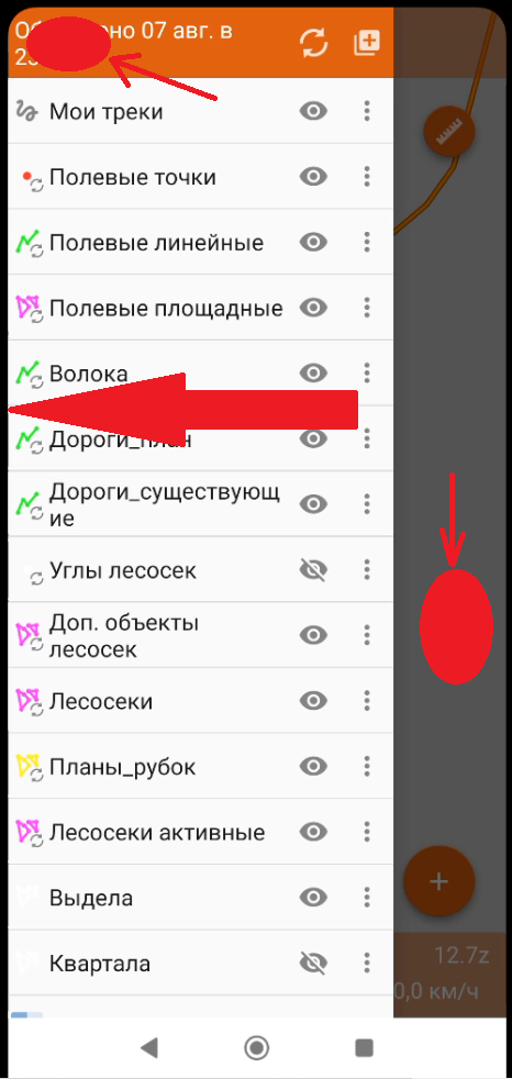 Screenshot_36.png