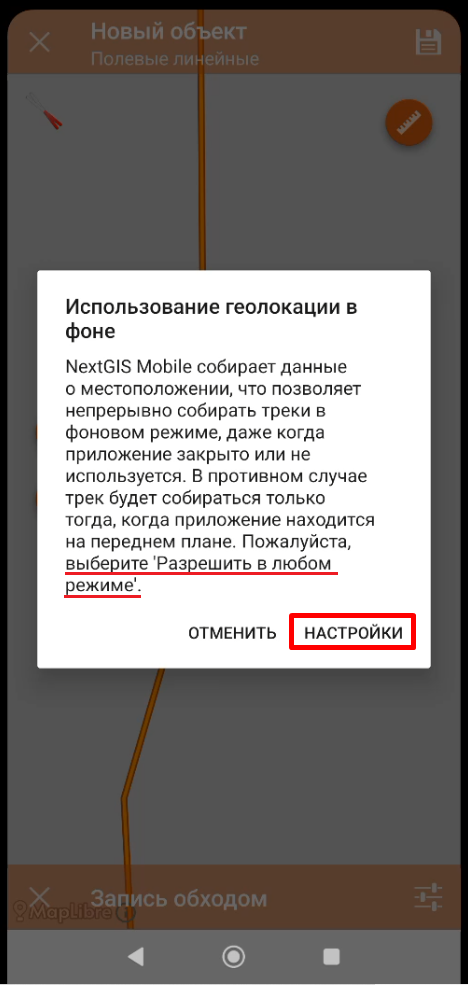 Screenshot_3.png