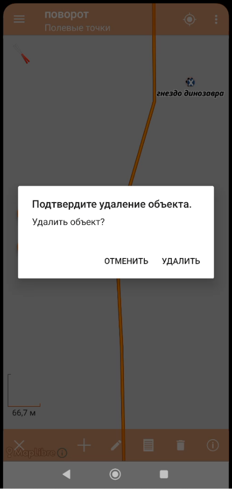 Screenshot_36.png
