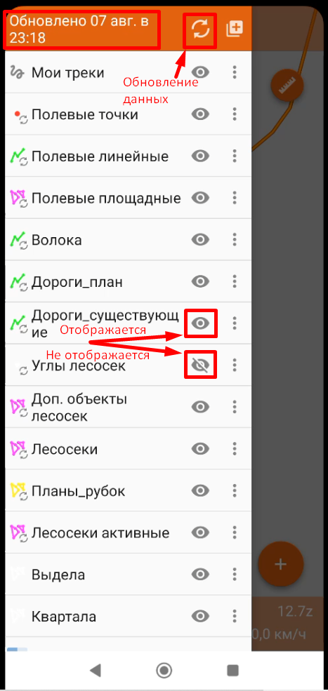 Screenshot_28.png