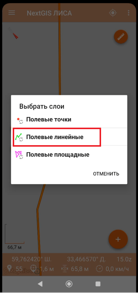 Screenshot_38.png