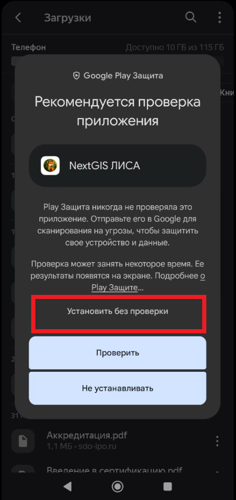 Screenshot_5.png
