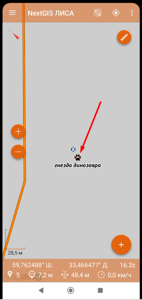 Screenshot_14.png