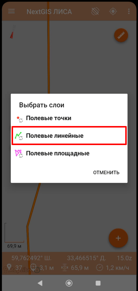 Screenshot_102.png