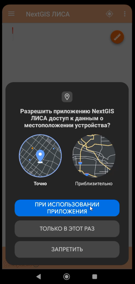 Screenshot_11.png