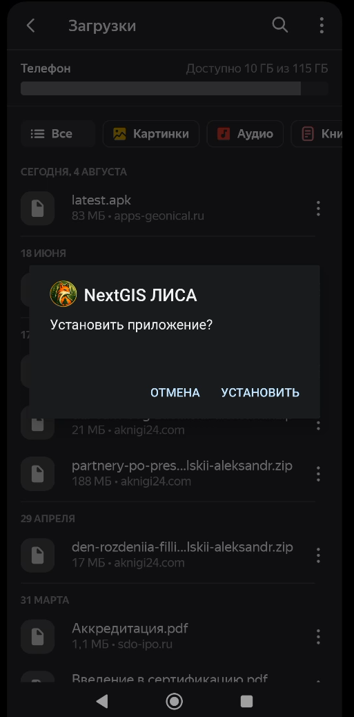 Screenshot_3.png