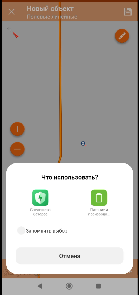 Screenshot_6.png