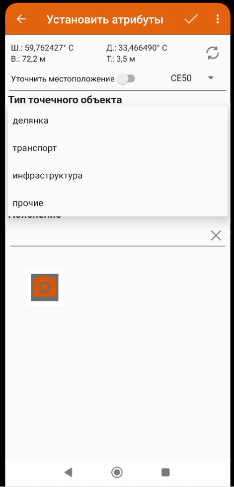 Screenshot_9.png