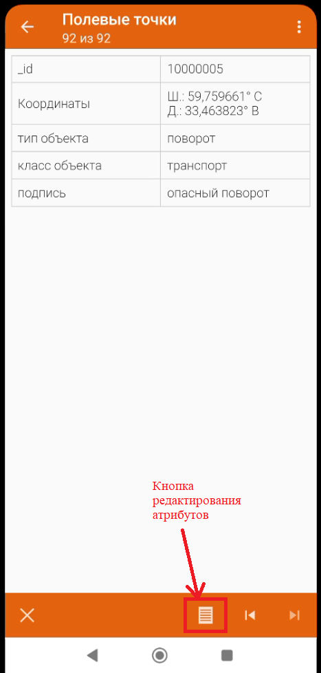 Screenshot_35.png