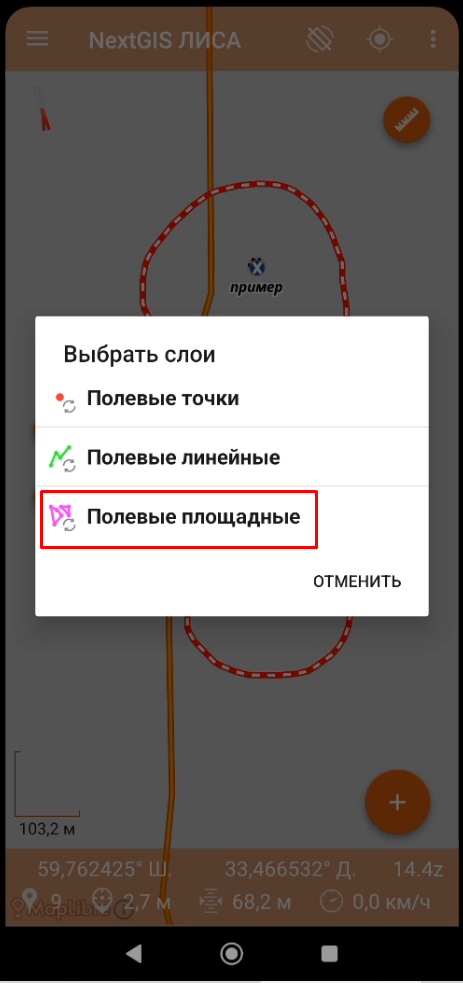 Screenshot_74.png