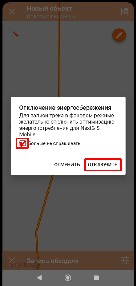 Screenshot_5.png