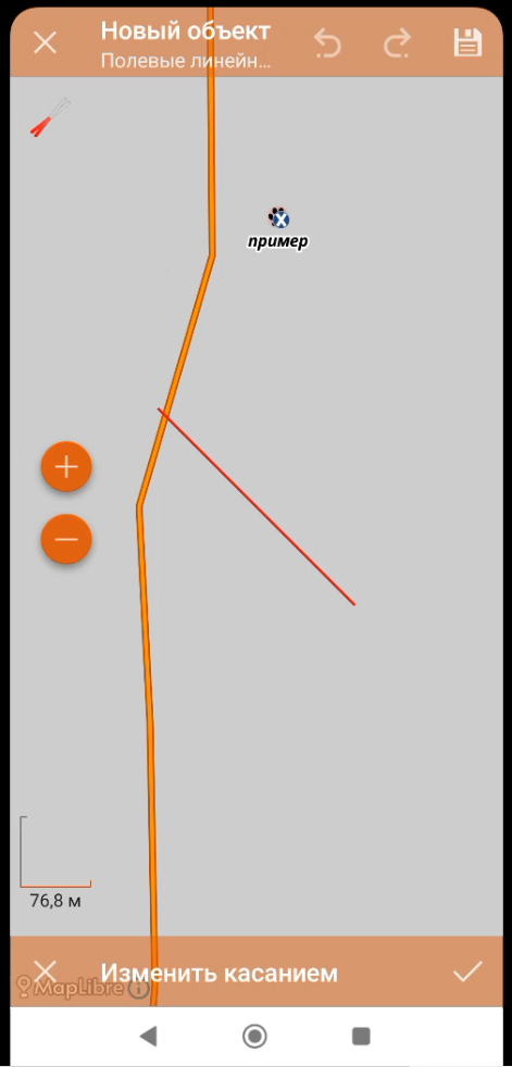 Screenshot_55.png