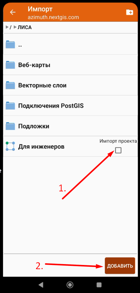Screenshot_21.png