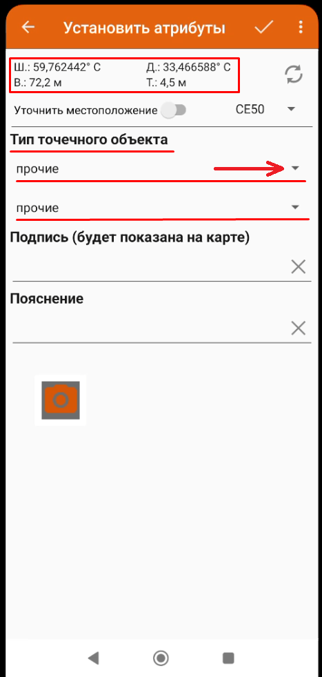 Screenshot_8.png