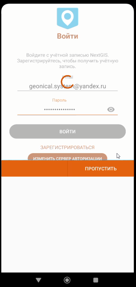 Screenshot_9.png