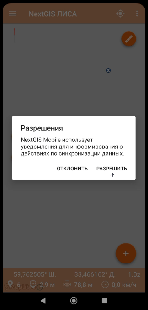Screenshot_14.png