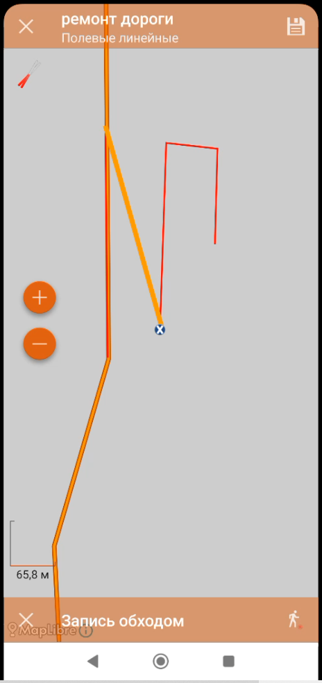 Screenshot_123.png