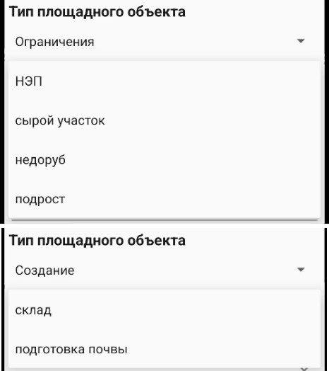Screenshot_81.png