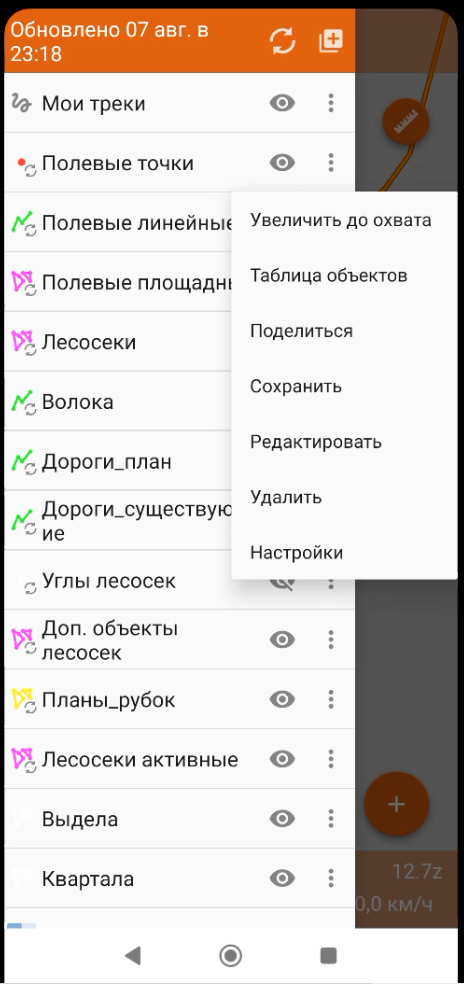 Screenshot_31.png