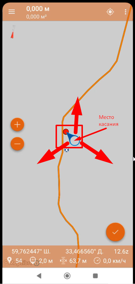 Screenshot_4.png
