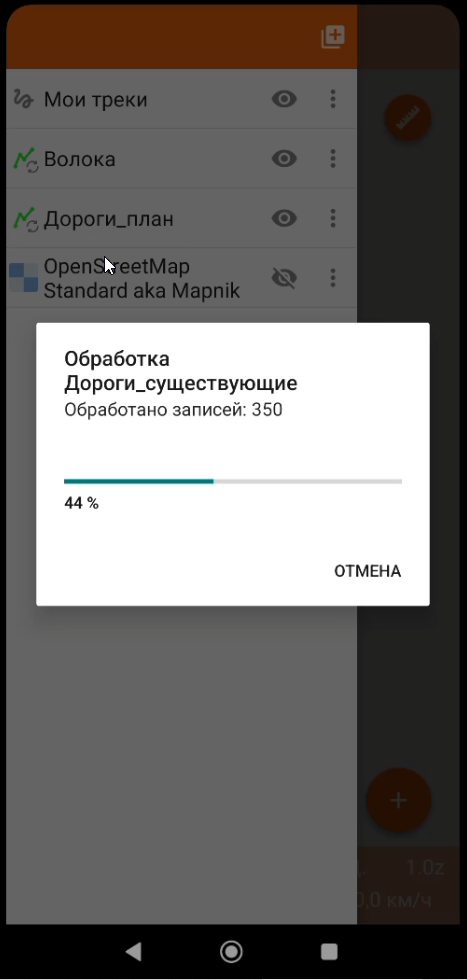 Screenshot_22.png