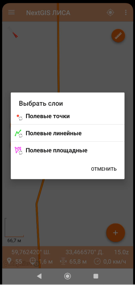 Screenshot_38.png